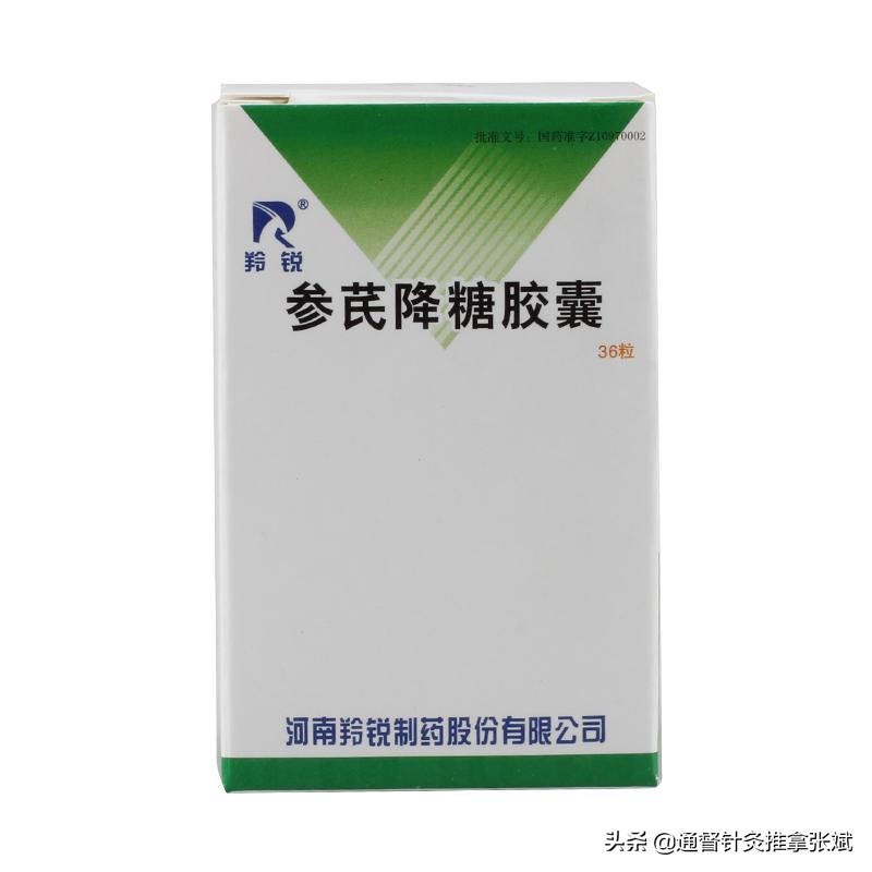 糖尿病人收藏此文,糖友一定要收藏的血糖标准表