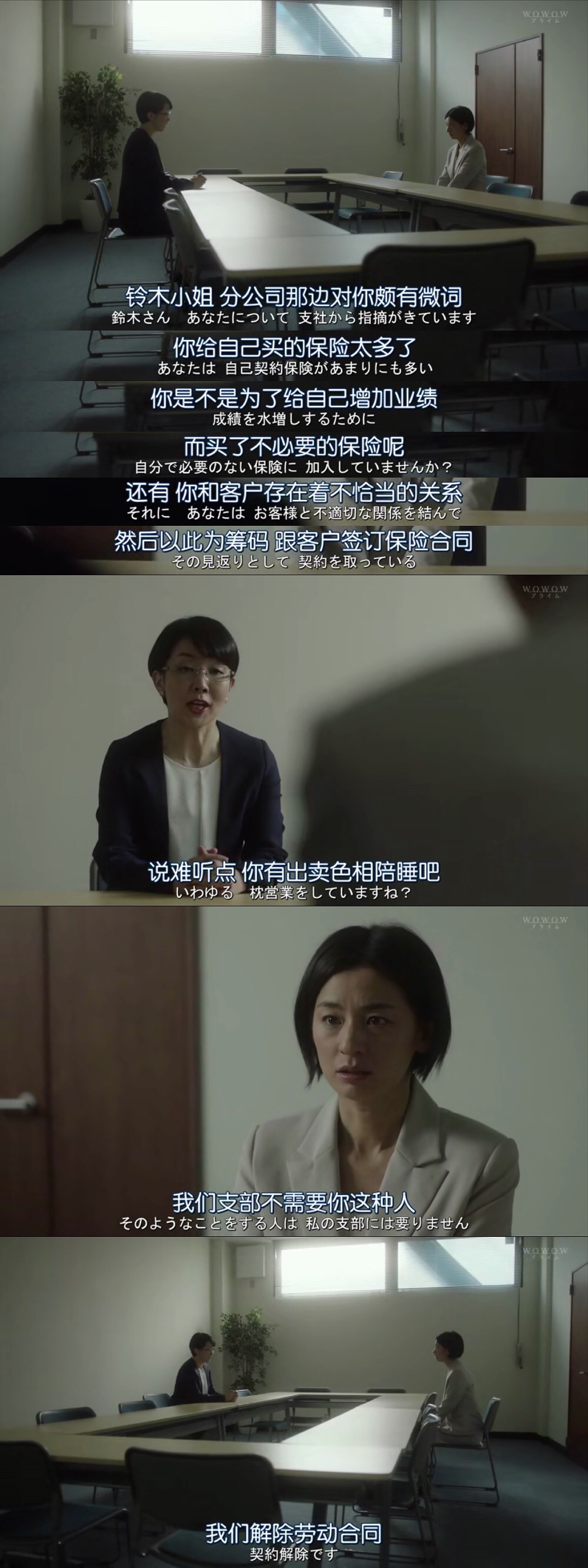 悲剧《绝叫》——一个善良的女孩是如何陷入人性的黑暗的?