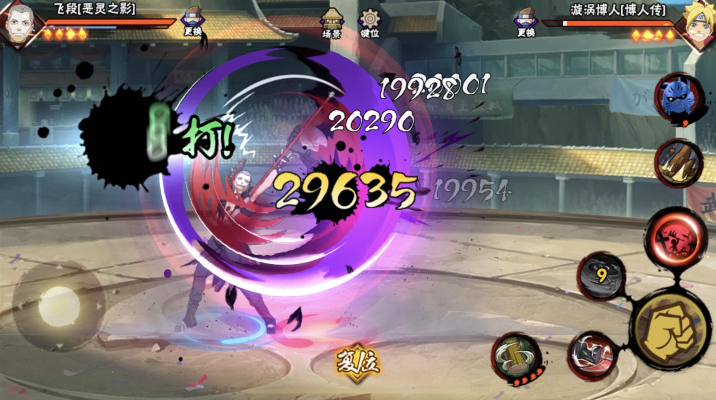 恶灵飞段的伤害,恶灵飞段有防反吗