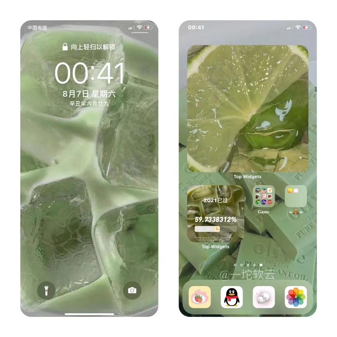 超好看的手机壁纸套图,手机壁纸套图高级简约卡通