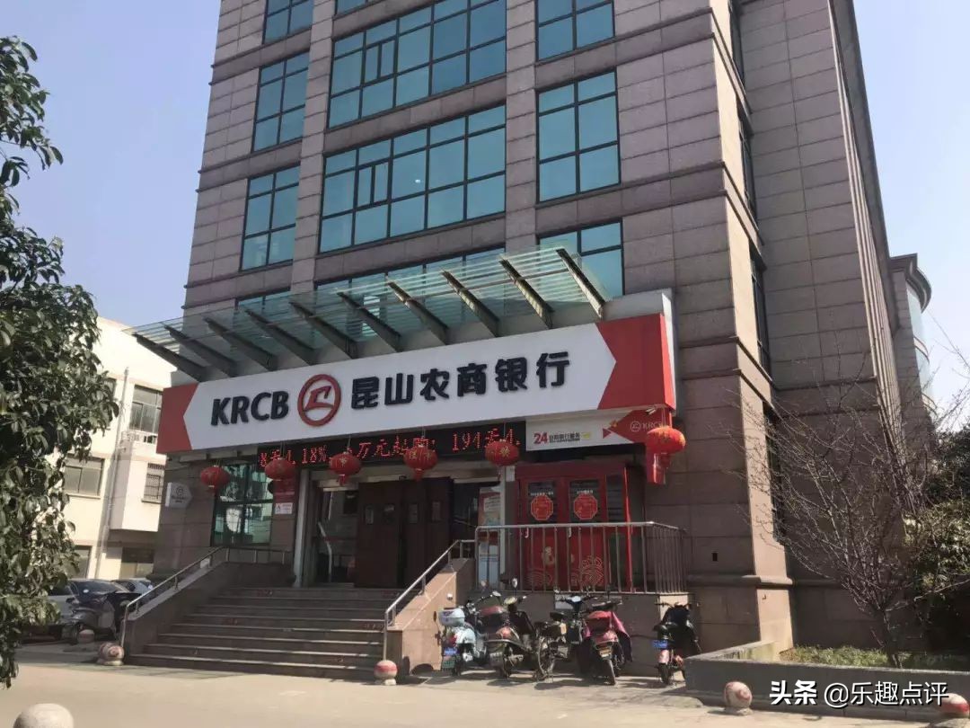 昆山社保卡去农商银行办理,昆山社保卡网上补办流程