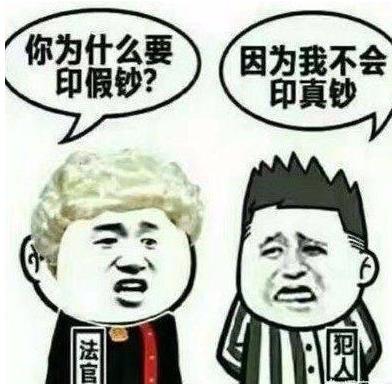 在印钞厂上班什么体验,在印钞厂上班的都是什么人