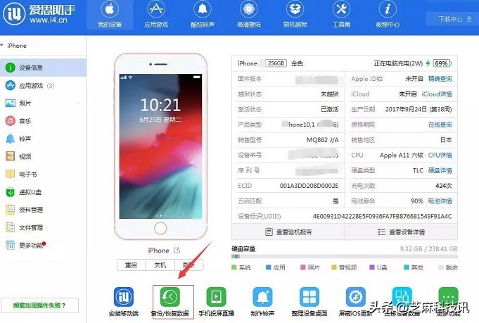 ios13如何降级到ios12,最新怎么从ios14降级ios13