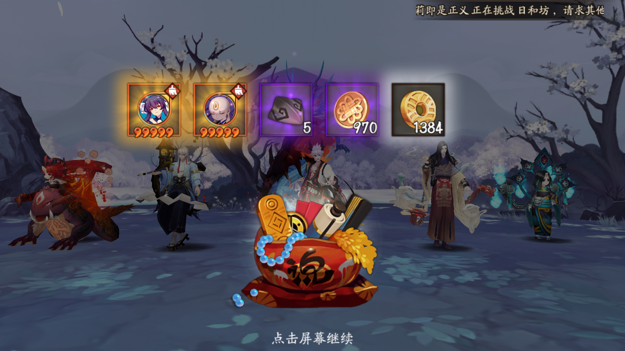 阴阳师六星御魂怎么整理,阴阳师萌新六星御魂怎么处理