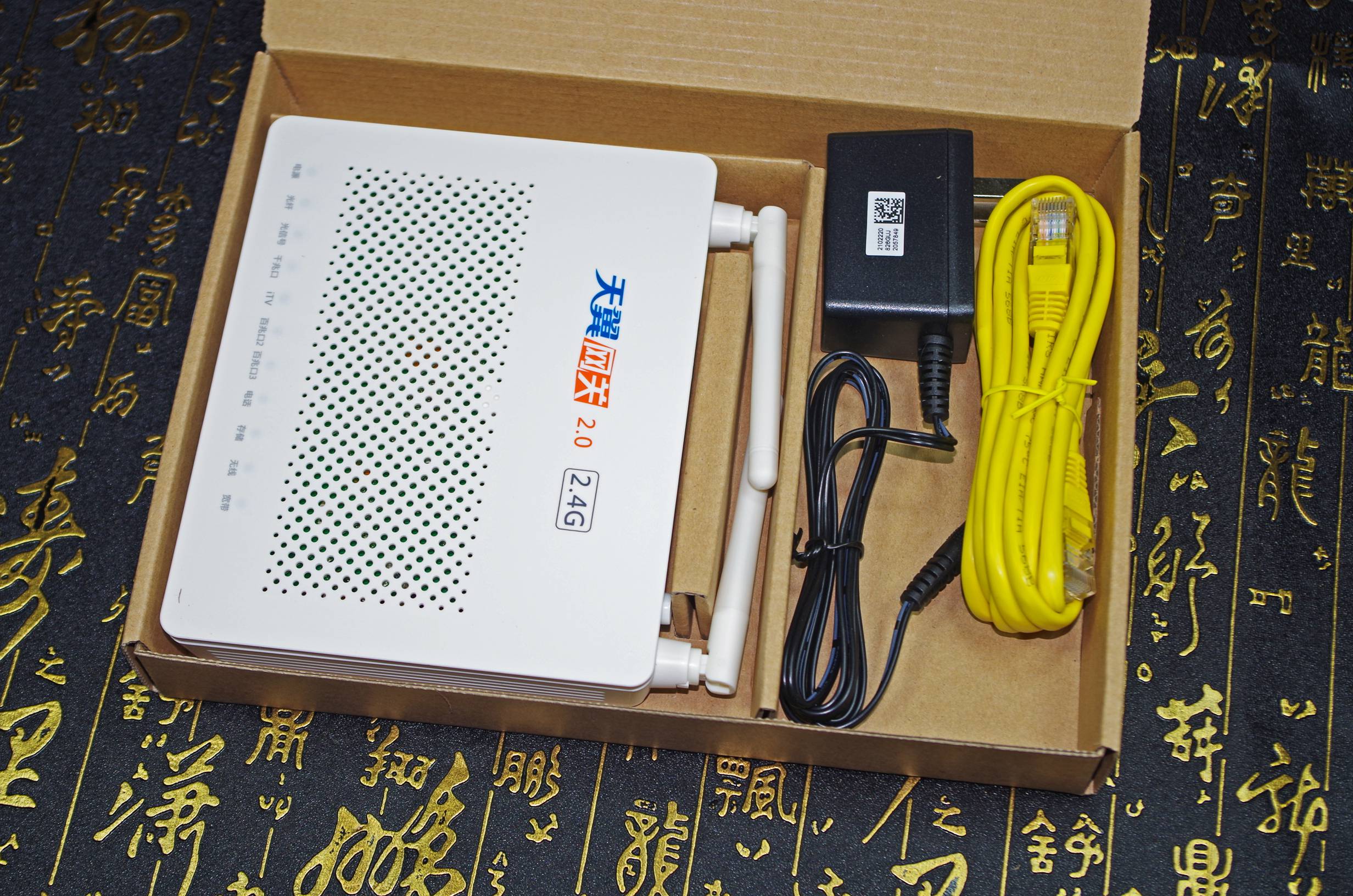 光猫怎么更换宽带账号,光猫怎么修改wifi名