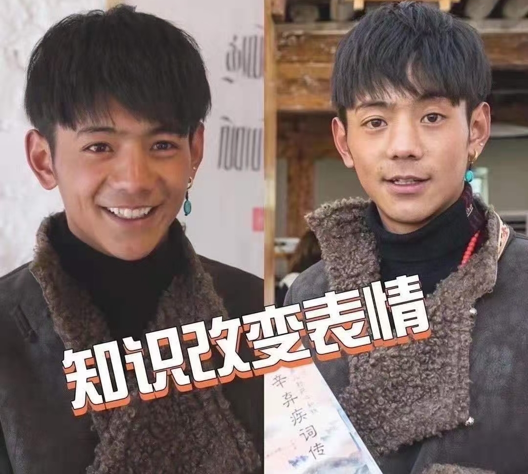 为何理塘丁真笑容那么天真？这是最经典解释！网友：知识改变表情