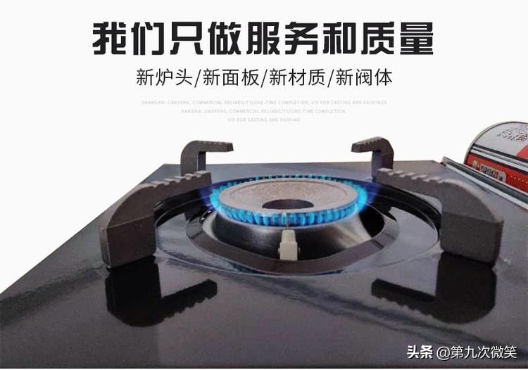 卡式炉怎么正确使用,卡式炉家里用注意事项