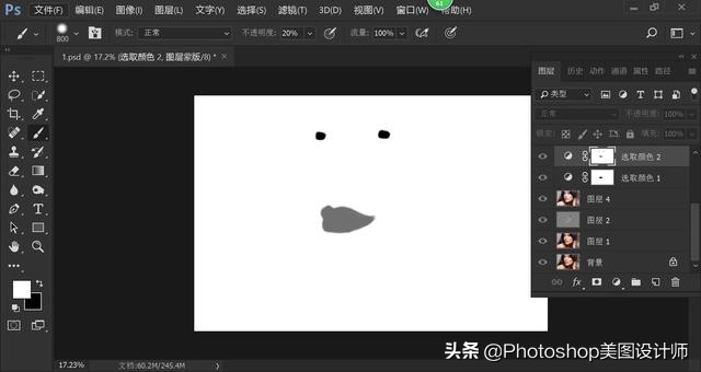 ps保留质感的高级磨皮方法,ps磨皮插件调肤色是哪个键