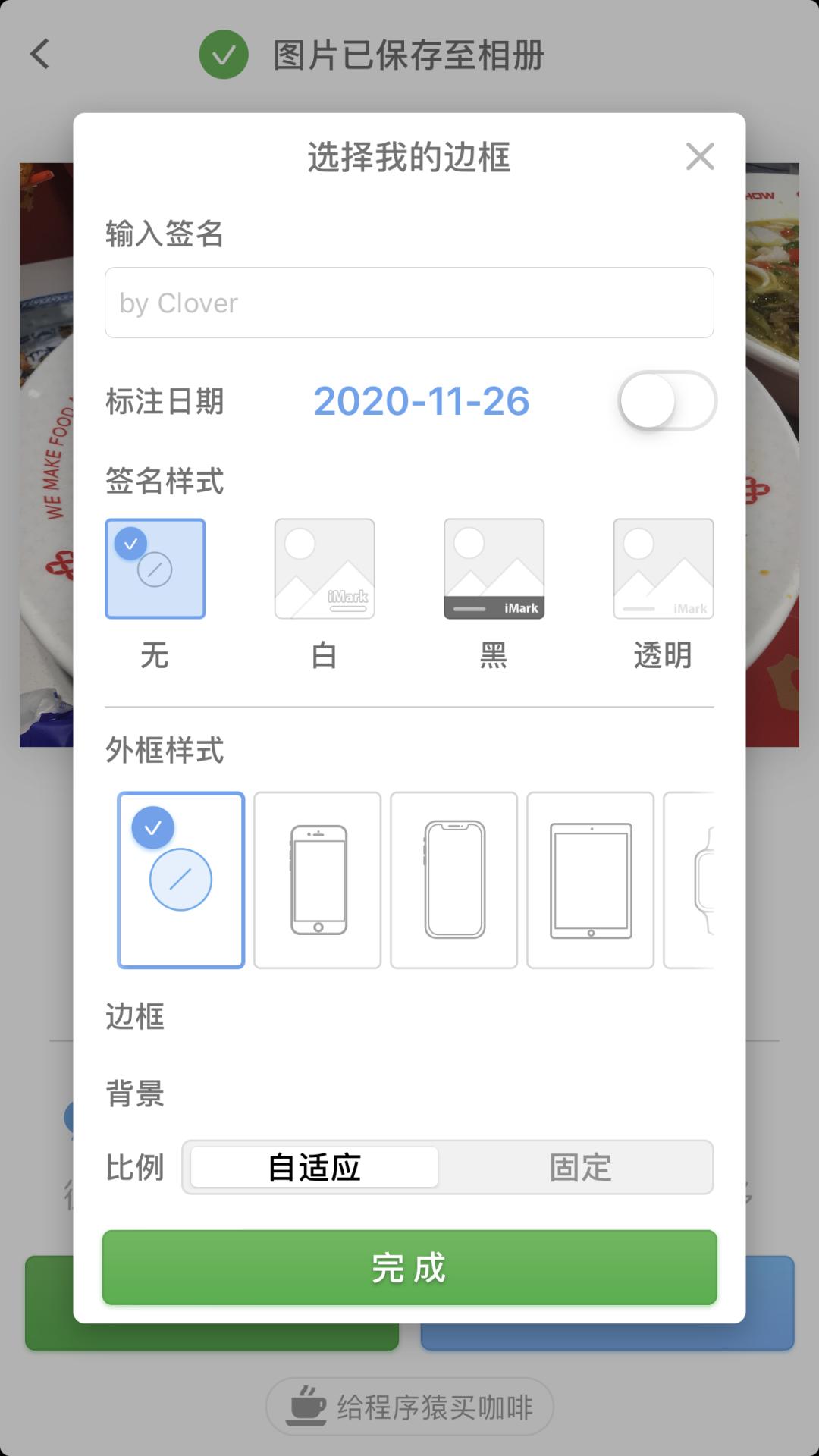图片局部放大效果,图片怎么添加放大镜效果