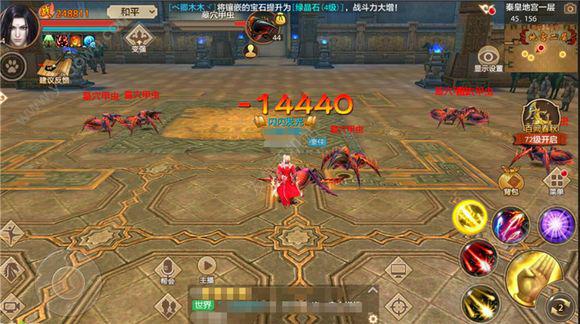 天龙八部明教打满会心石头,天龙八部手游79明教需要多少会心