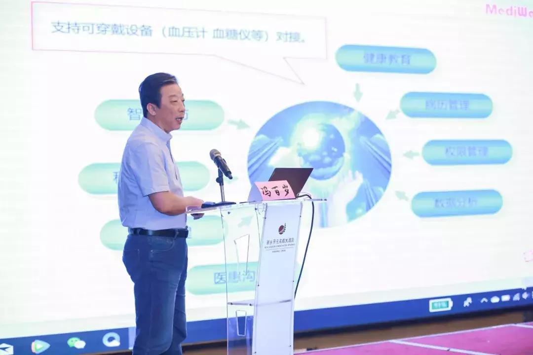 河南省免疫学会炎症性肠病专业委员会专家巡讲第二站，走进新乡