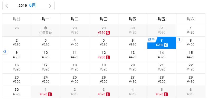 近期郑州出发特价机票,2021郑州特价机票