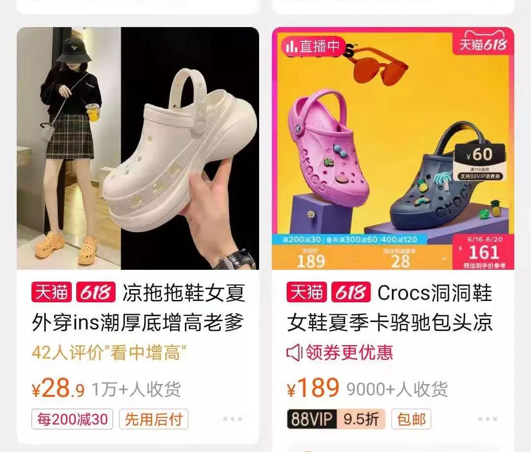 年入90亿，凌晨排队抢不到！史上最丑鞋王，为何突然爆火？