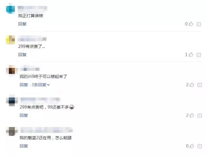 魅族回归初心手机,怎么把旧手机做成手机模型标本