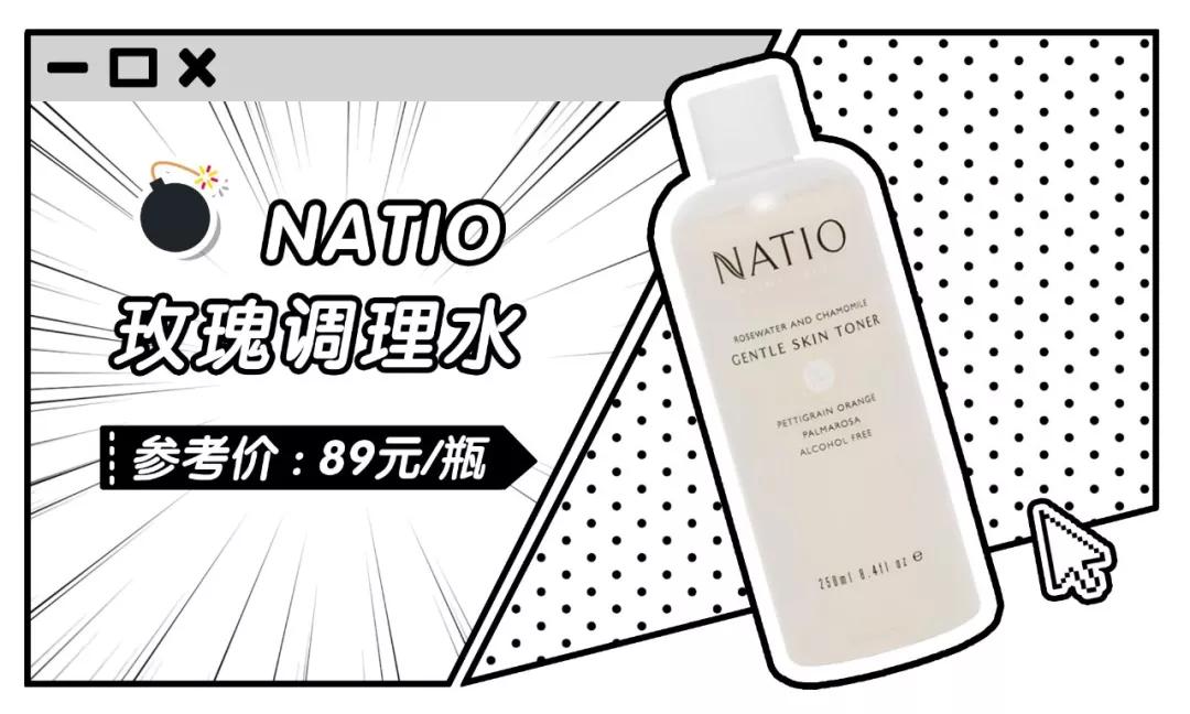 护肤品这些年踩过的坑,不要踩坑的护肤品