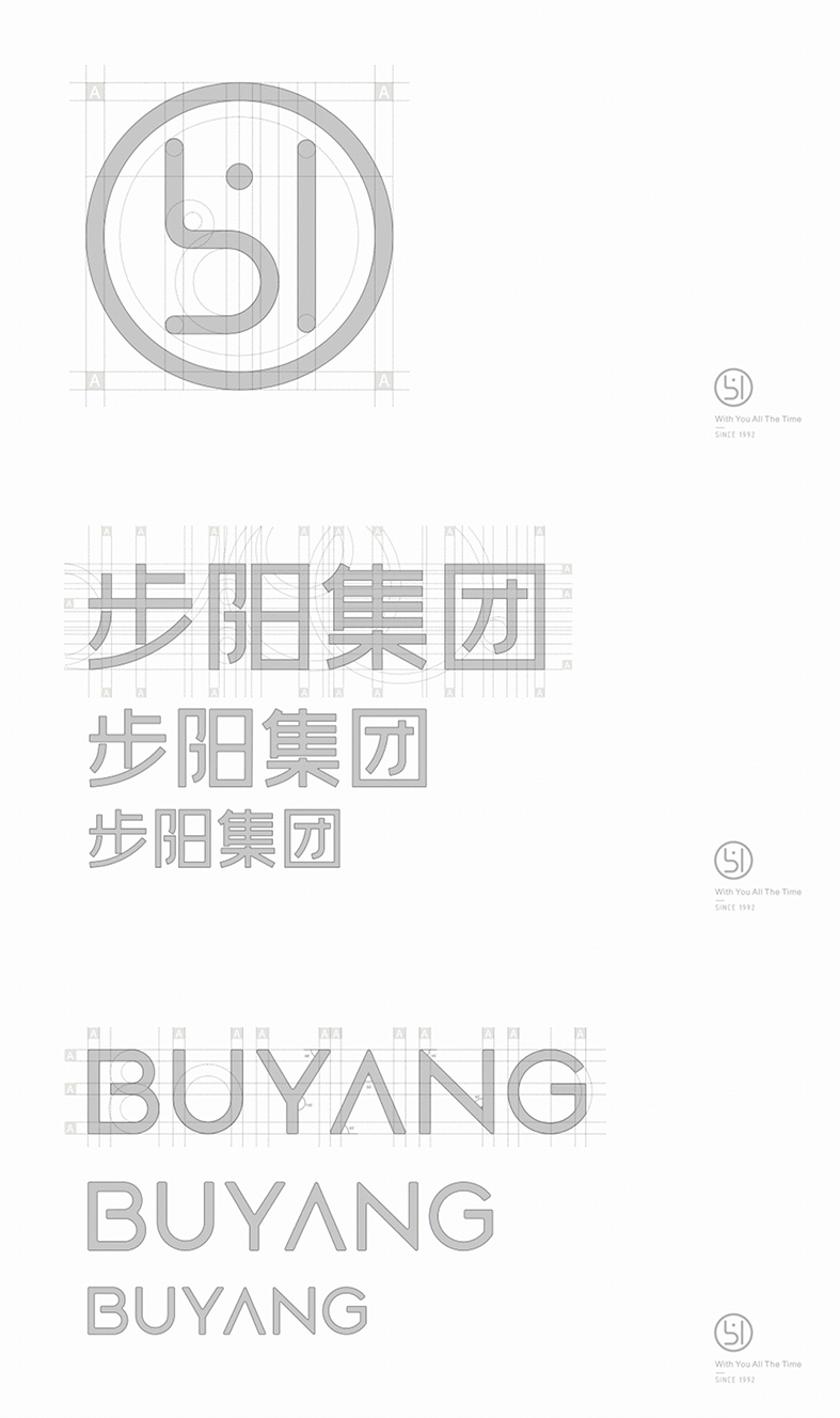 步阳集团新品发布会,步阳集团苏州旗舰店开业典礼