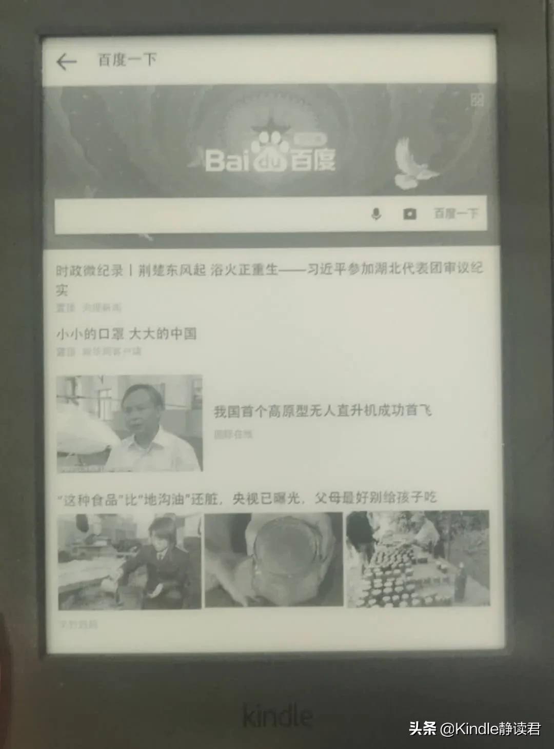 kindle咪咕版怎么登入微信读书,怎么在kindle咪咕版上用微信读书