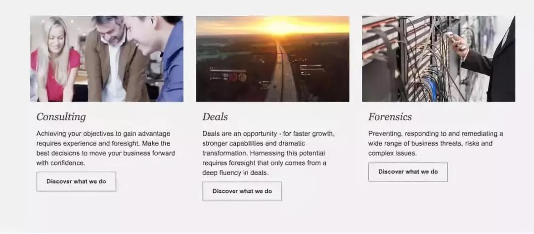 四大咨询晋升路线,四大咨询企业