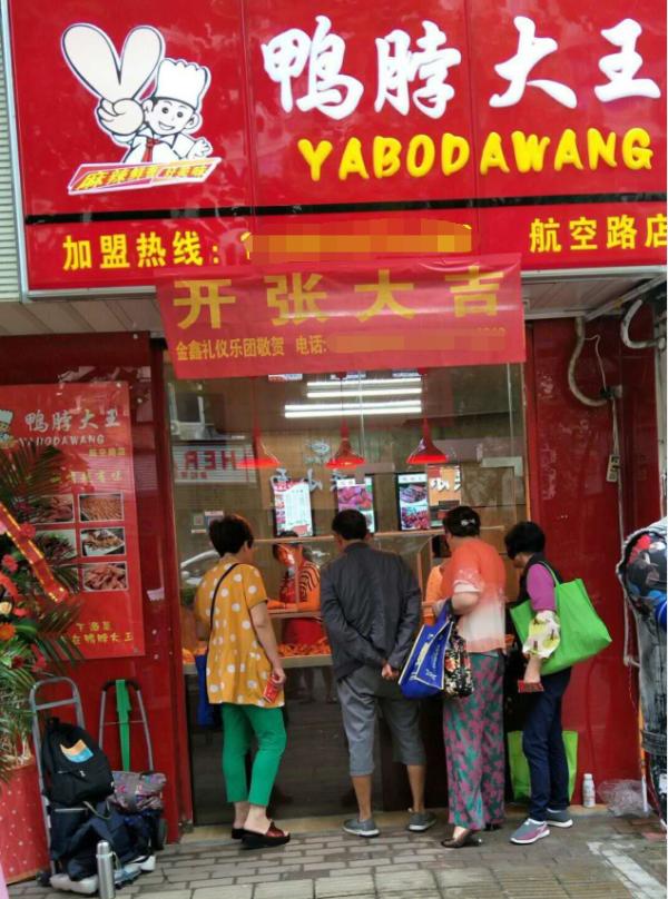 房东主动给45名租户免租一个月,房东给45名租客鞠躬尽瘁免租