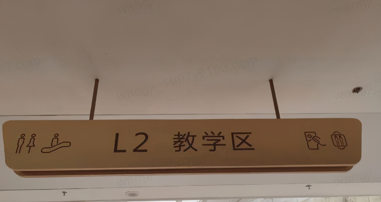 商场改造成学校,商场改造成办公室