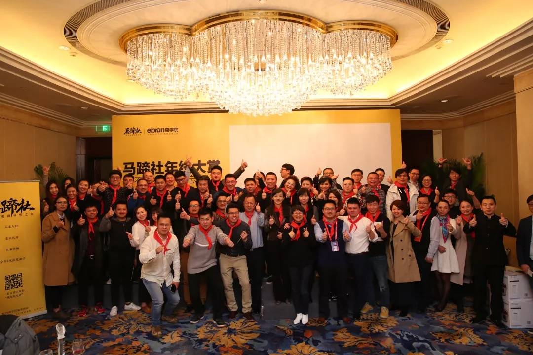 马蹄社食享会游学实录丨揭秘社区拼团-到底是不是风口？