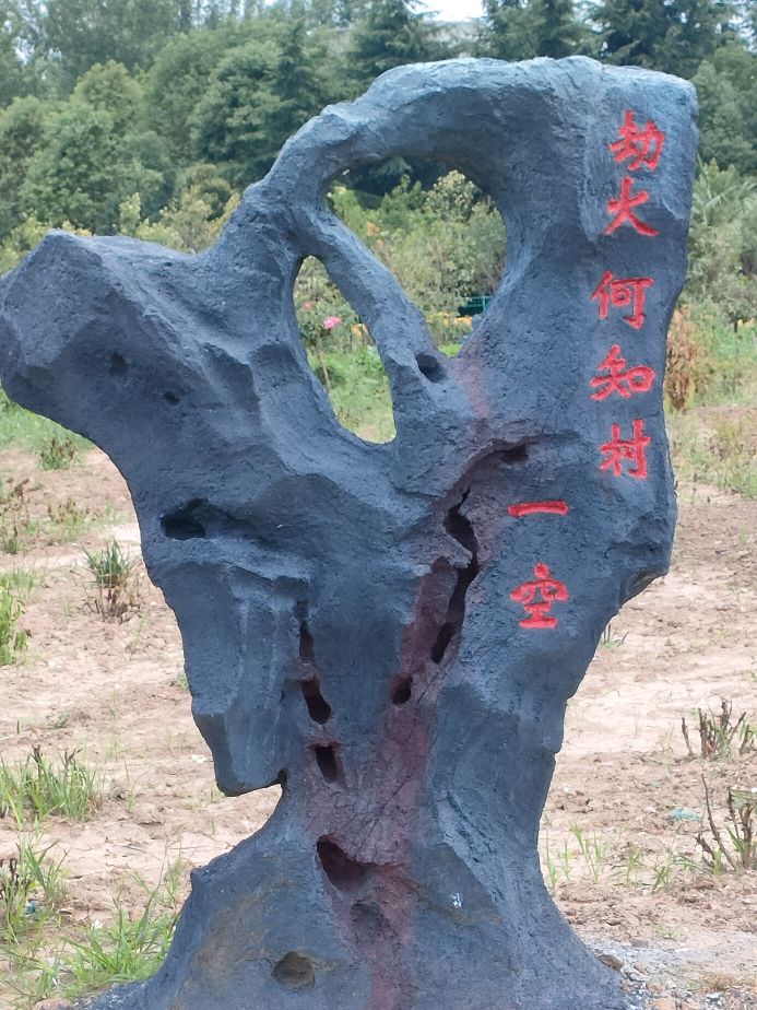 因过竹院逢僧话偷得浮生半日闲,偷得浮生半日闲下一句什么意思