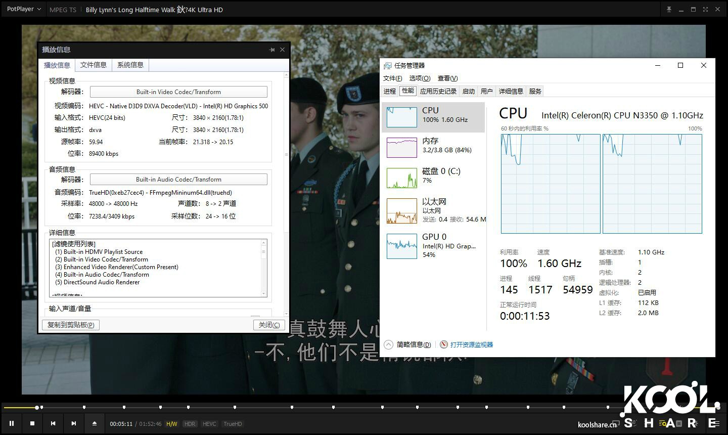 intelnuc8代内存条,intelnuc开箱