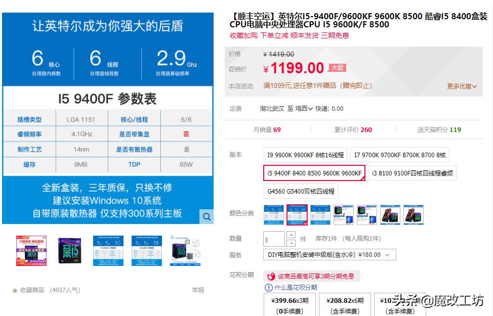 吉林白山市今天顺丰快递能发货吗,吉林到武汉顺丰陆运