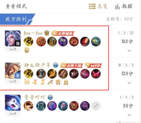 魏大勋杨幂拥抱视频,魏大勋谢娜应采儿杨幂