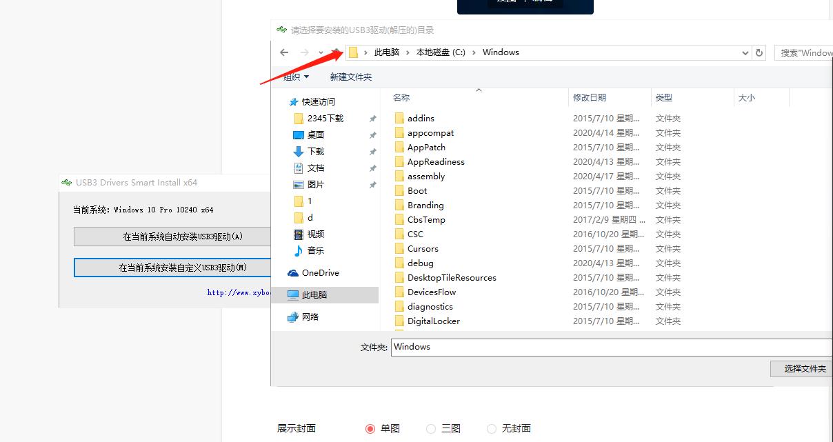 最新戴尔win10怎么改win7系统,戴尔笔记本预装win10改win7