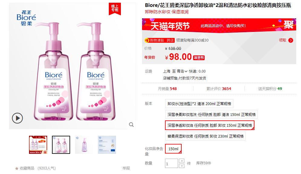 卸妆产品推荐真实测评不伤皮肤,测评温和卸妆补水滋养效果好平价