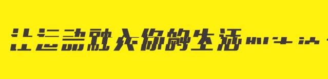 吾悦618团购套餐,吾悦周三会员日