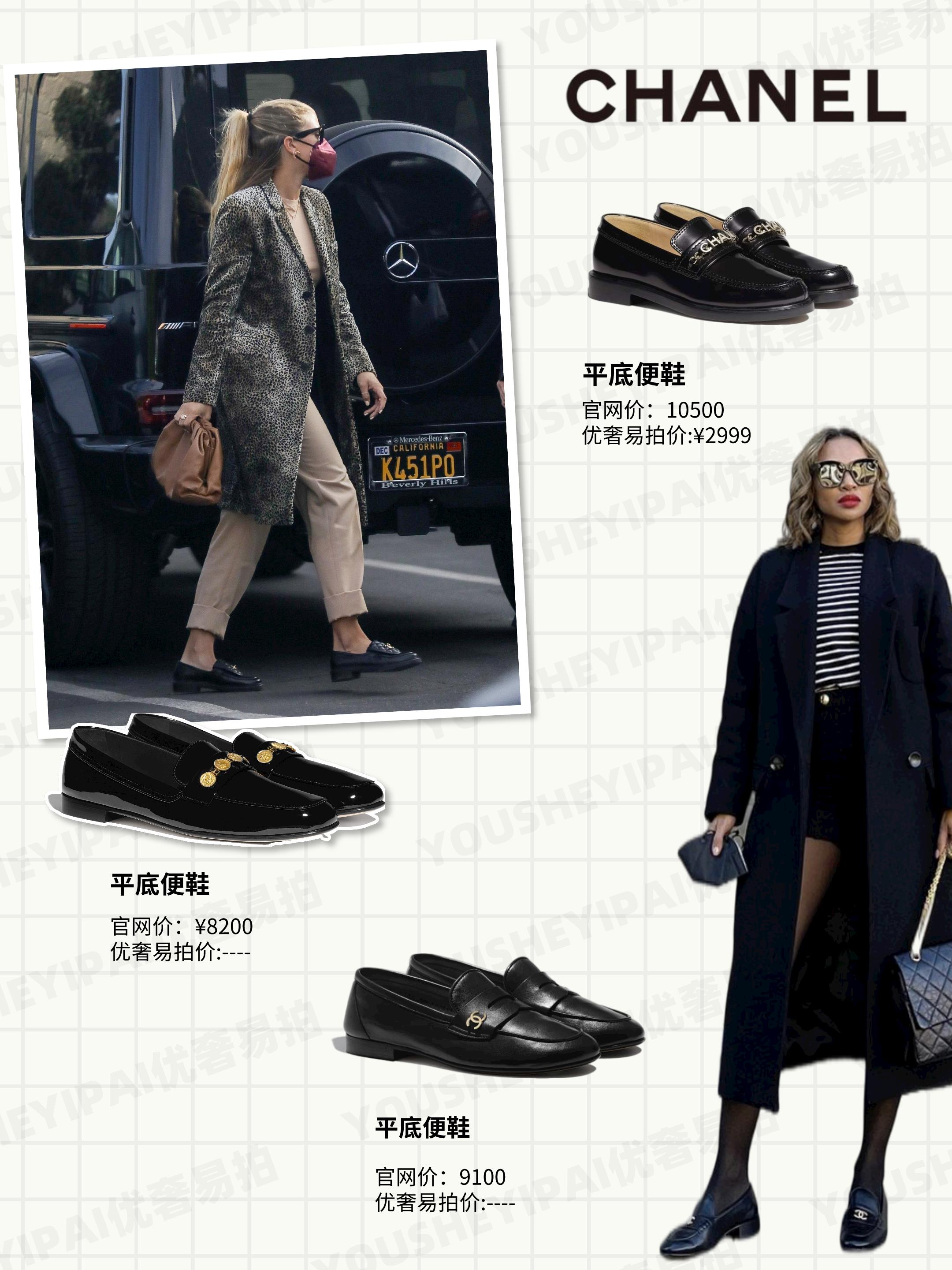 杨幂同款celine乐福鞋,思加图杨幂同款乐福鞋白色