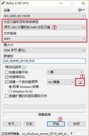 windowsserver2016怎么做pe,用wepe安装windowsserver2016