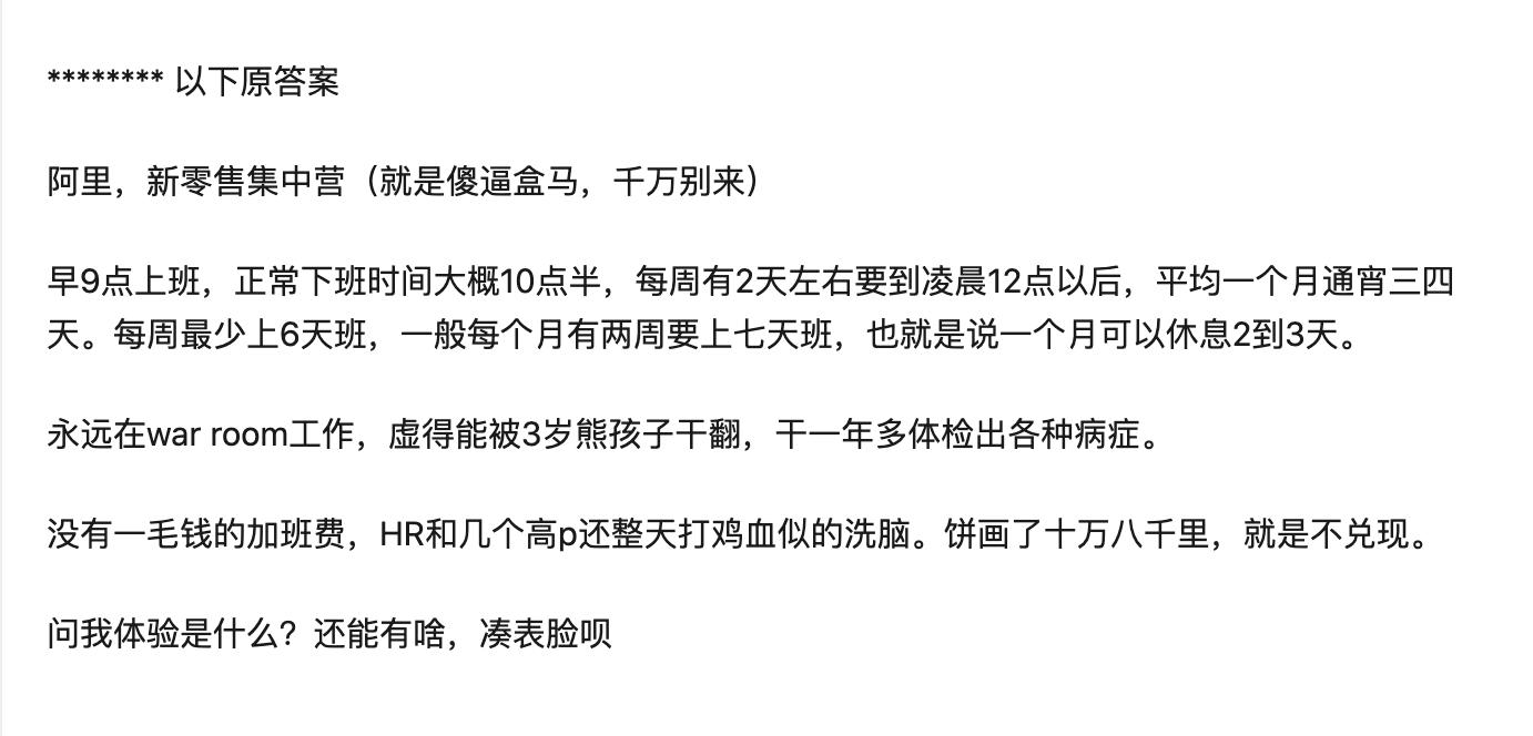 杭州互联网产业不足,杭州互联网就业现状
