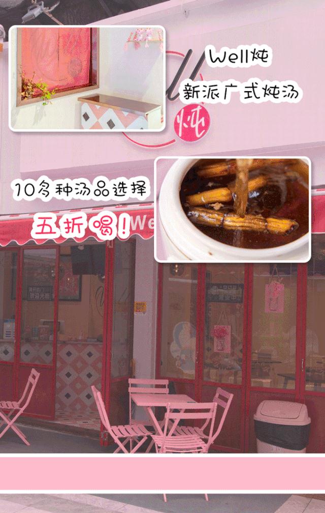 日销1000+盅靓汤，比我妈还厉害的网红炖汤店