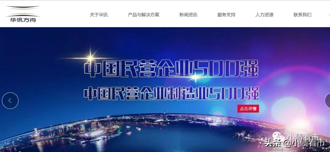 爆雷金融危机,爆雷违约事件