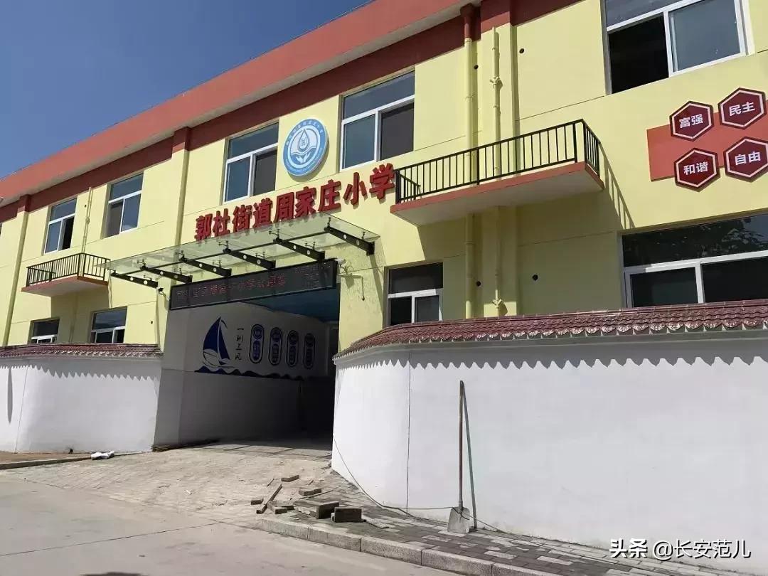 西安最新的学校建设计划,西安大兴新区新建学校计划