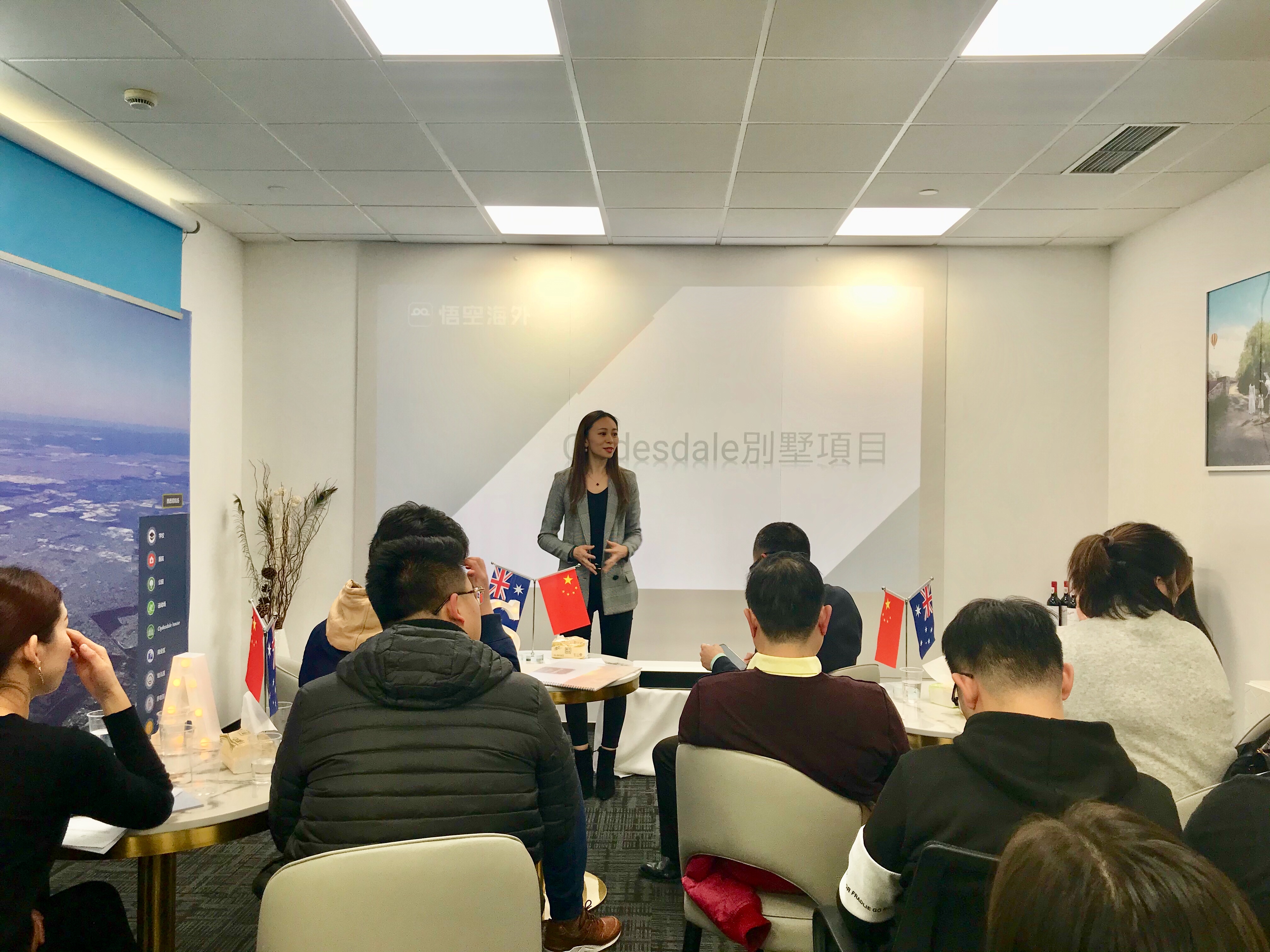 地表最强！！！悟空海外联手BHL带来悉尼特色别墅项目