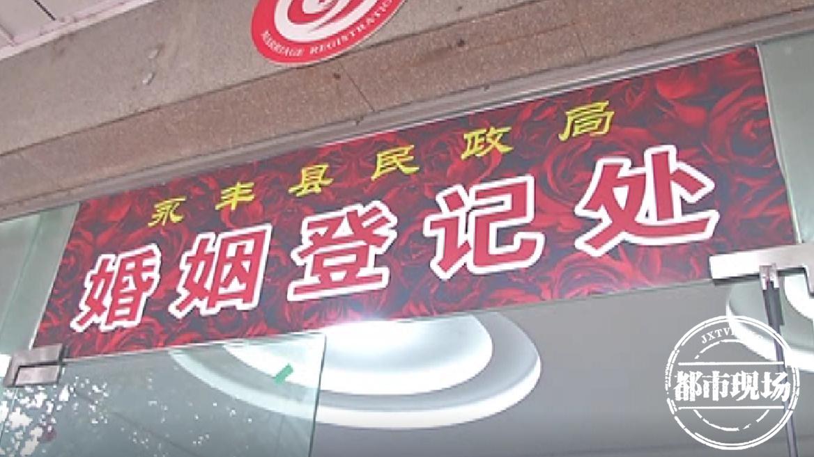 吉安民政局婚姻登记需要预约么,吉安民政局婚姻登记的要求