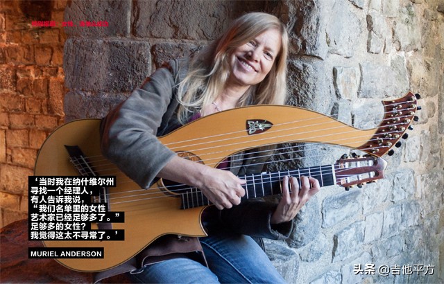 [AG杂志]14位女性吉他手教育家和制琴师诉说对音乐的热爱