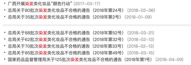 100元染发贵吗,100块钱的染发店靠谱吗