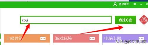 玩游戏为什么cpu比gpu占用高,玩游戏的时候怎么让cpu占用低