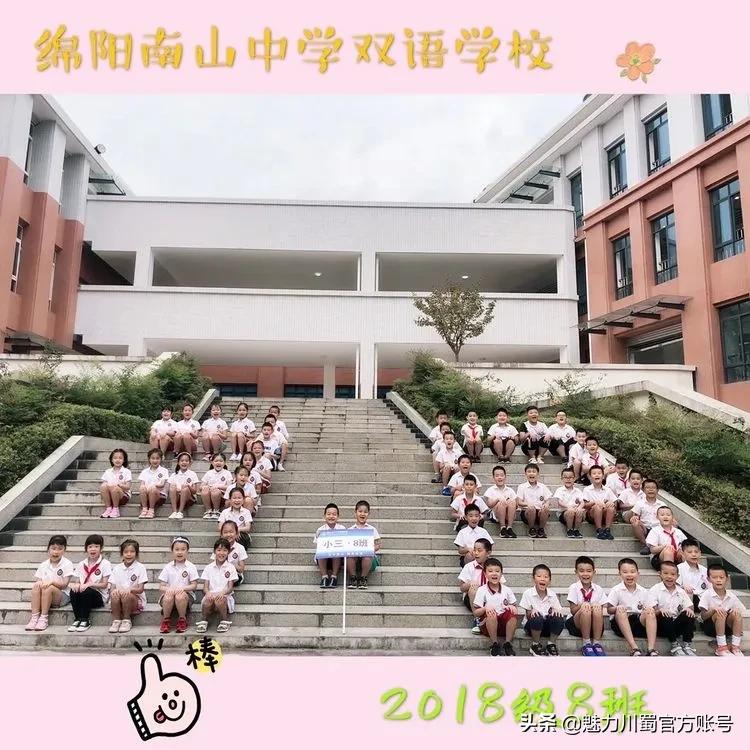 文明班级风采展,学校文明班级评比公布