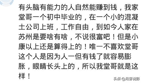 你可以做哪些高工资一点的工作,你做过哪些副业