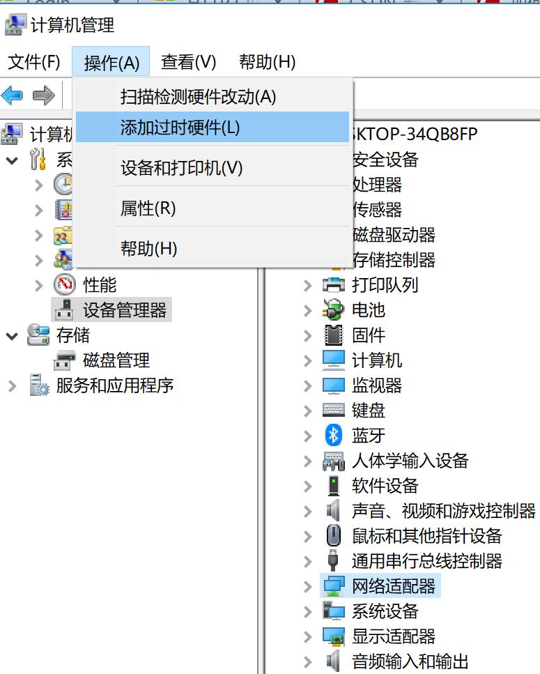 virtualbox虚拟机如何上网,virtualbox虚拟机如何联网