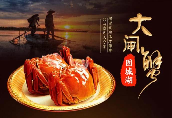 盱眙十三香螃蟹,地方特色螃蟹