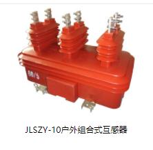 电能计量装置介绍,电能计量表计量原理