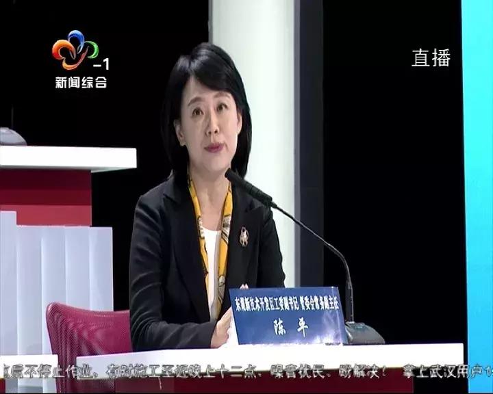 聚焦优化营商环境电视问政,电视问政环境整治