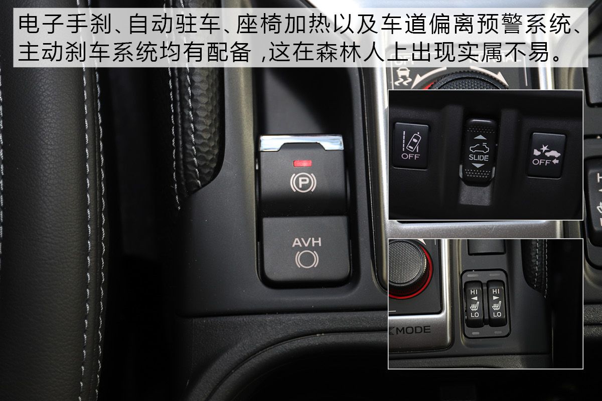 最新款斯巴鲁森林人最新试驾视频,斯巴鲁森林人2023款操控性